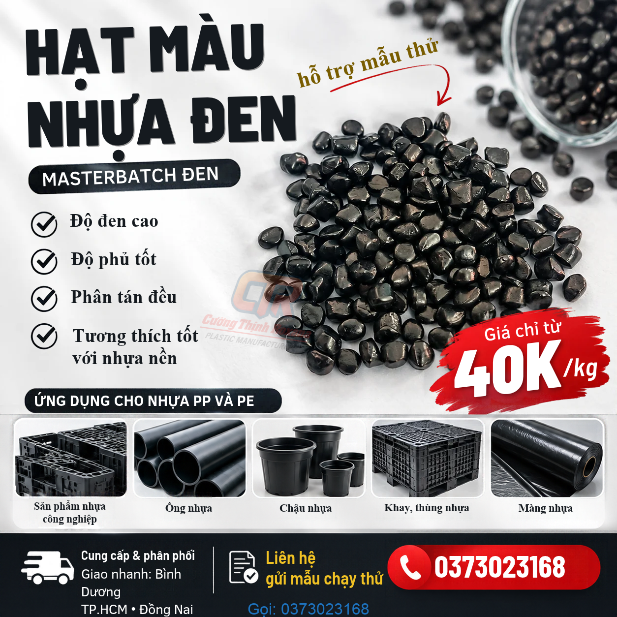 hat-mau-den-gia-re
